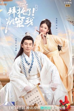 Làm Ơn Đừng Sủng Tôi 2 Tập 21 VietSub - Please Don't Spoil Me Season 2