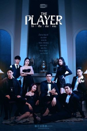 Yêu Đến Nơi Tập 16 Vietsub - The Player