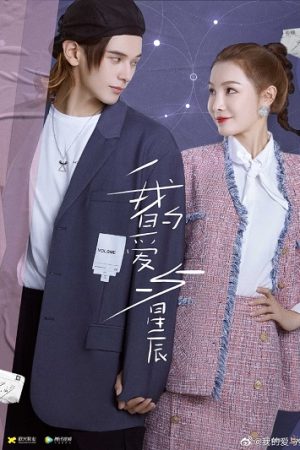 Tình Tôi Và Sao Trời Tập 18 VietSub - My Love And Stars