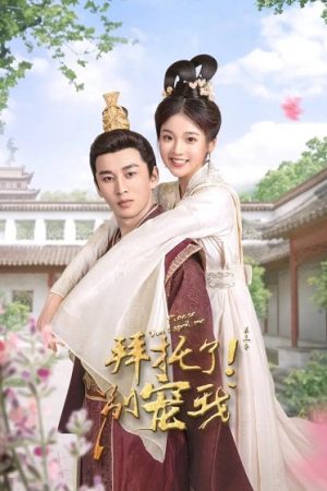 Làm Ơn Đừng Sủng Tôi 3 Tập 24 Vietsub - Please Don't Spoil Me Season 3