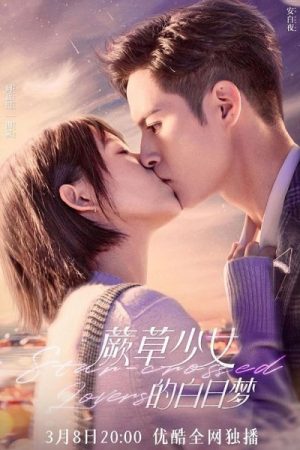 Ảo Mộng Của Cô Nàng Dương Xỉ Tập 24 VietSub - Star-Crossed Lovers