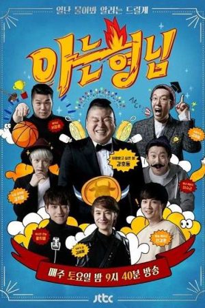 Knowing Brothers Tập 329 VietSub - Knowing Brothers