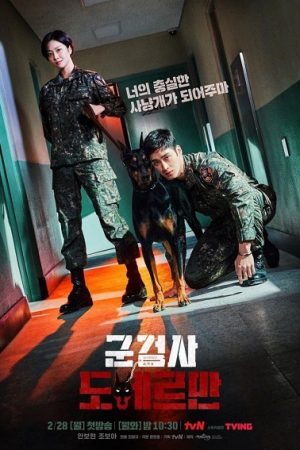 Công Tố Viên Quân Sự Do Bae Man Tập 16 Vietsub - Military Prosecutor Doberman