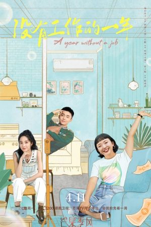 Một Năm Không Có Công Việc Tập 16 VietSub - A Year Without A Job