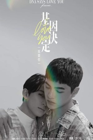 DNA Quyết Định Anh Yêu Em Tập 12 Vietsub - DNA Says Love You