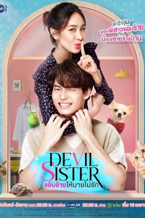 Thầm Ác Để Anh Đừng Yêu Tập 18 Vietsub - Devil Sister