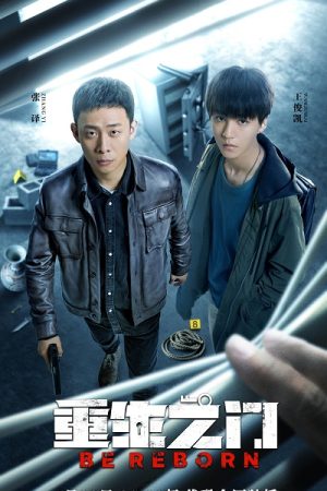 Trùng Sinh Chi Môn Tập 26 VietSub - Be Reborn