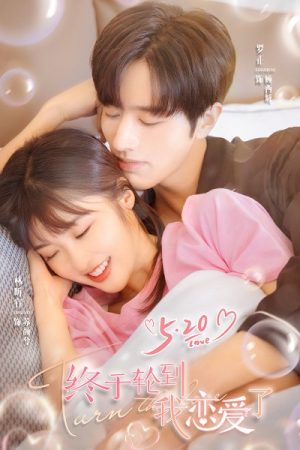 Cuối Cùng Cũng Đến Lượt Tôi Yêu Tập 24 VietSub - Finally It's My Turn To Fall In Love