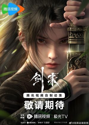 Kiếm Lai Tập 5 Full HD VietSub - Sword of Coming - The Sword