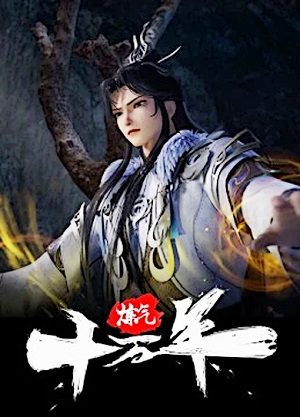 Luyện Khí Mười Vạn Năm Tập 162 Full HD VietSub - Lian Qi Shi Wan Nian