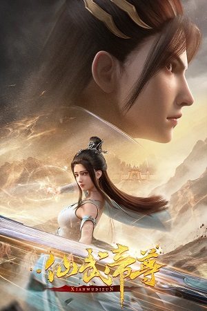 Tiên Võ Truyện (Tiên Võ Đế Tôn 3D) Tập 77 Full HD VietSub - Xian Wu Chuan