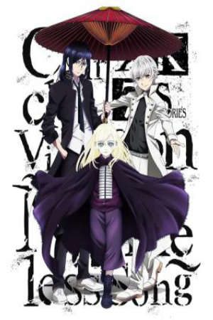 K: SEVEN STORIES MOVIE 6