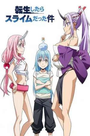 Tensei shitara Slime Datta Ken OVA