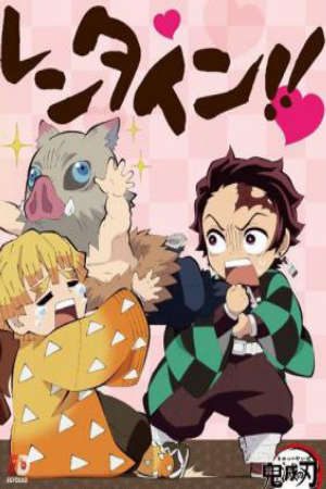 Kimetsu Gakuen: Valentine Vietsub - hen