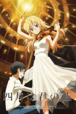 Shigatsu wa Kimi no Uso Vietsub - THÁNG TƯ LÀ LỜI NÓI DỐI CỦA EM