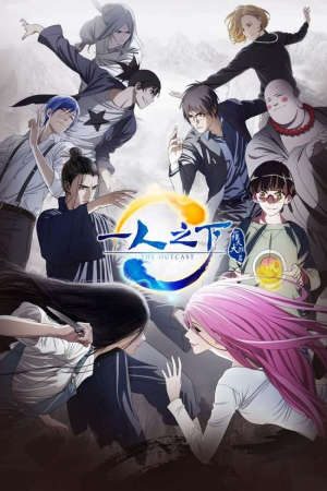 Nhất Nhân Chi Hạ Phần 2 VietSub Thuyết Minh - Hitori no Shita: The Outcast 2nd Season