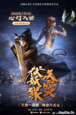 Thiên Bảo Phục Yêu Lục (Phần 1) VietSub - Legend Of Exorcism