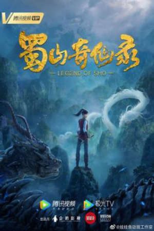 Thục Sơn Kỳ Tiên Lục VietSub - Legend of Shu