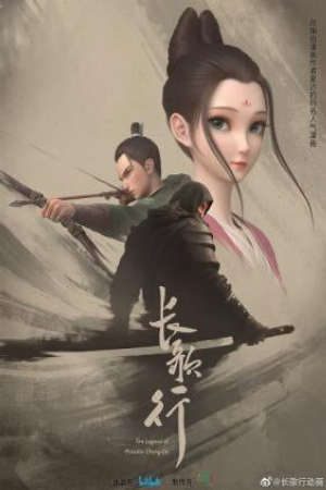 Trường Ca Hành 3D HD - The Legend Of Princess Chang Ge