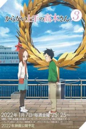 Nhất Quỷ Nhì Ma, Thứ Ba Takagi (Phần 3) VietSub - Karakai Jouzu no Takagi-san 3, Skilled Teaser Takagi-san 3rd Season, Karak