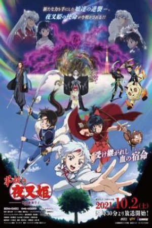 Công Chúa Bán Yêu (Phần 2) VietSub - Yashahime: Princess Half-Demon: The Second Act, Hanyou no Yashahime: S