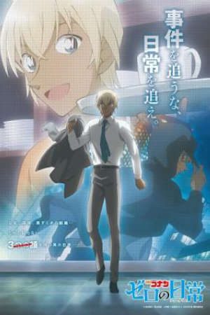 Detective Conan: Zero no Tea Time VietSub - Meitantei Conan: Zero no Nichijou