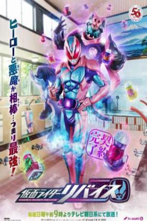 Kamen Rider Revice VietSub - Kamen Raidā Ribaisu