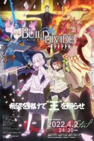 Build Divide VietSub - #FFFFFF