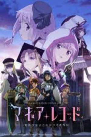 Magia Record: Ma Pháp Thiếu Nữ Mad (Phần 2) VietSub - Magia Record: Mahou Shoujo Madoka☆Magica Gaiden (TV) 2nd Season,