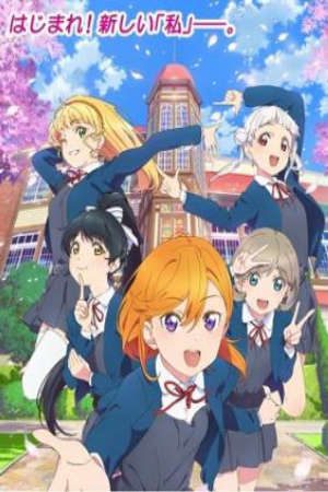 Love Live! Siêu Sao!! VietSub - Love Live! Superstar!! 2nd season