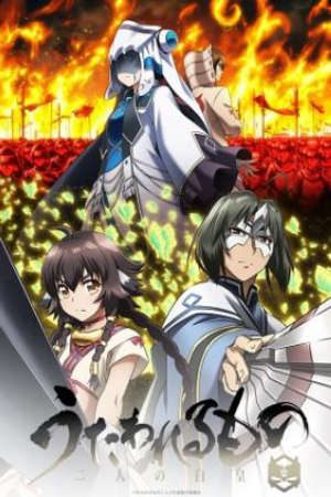 Utwarerumono: Mặt Nạ Của Sự Thật VietSub - Utawarerumono: Mask of Truth