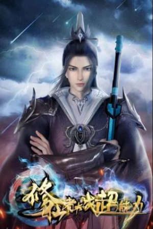 Tu Tiên Giả Đại Chiến Siêu Năng Lực 3D VietSub - Xiu Xian Zhe Da Zhan Chao Neng Li - Cultivator Against Hero Society 3D