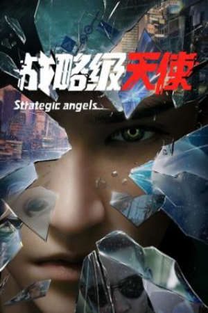 Thiên Sứ Cấp Chiến Lược HD - Strategic Angels