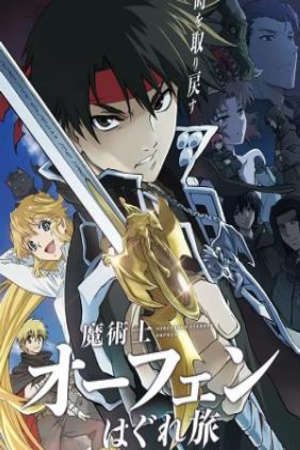 Sorcerous Stabber Orphen 3 (2023) VietSub - Sorcerous Stabber Orphen 3