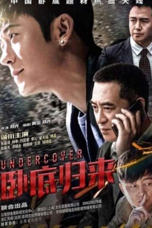 Nằm Vùng Trở Về Tập 43 Thuyết Minh - Undercover