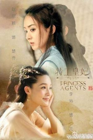 Đặc Công Hoàng Phi Sở Kiều Truyện Tập 67 VS 39 TM 1080p - Princess Agents