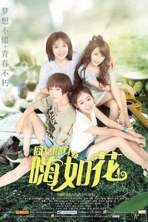 Chào Em Tập 35 VietSub - Hi, Ruhua