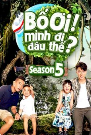 Bố ƠI Mình Đi Đâu Thế (China Ver) Season 5