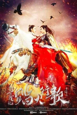 Thục Sơn Chiến Kỷ 2 Tập 46 Thuyết - The Legend Of Zu 2