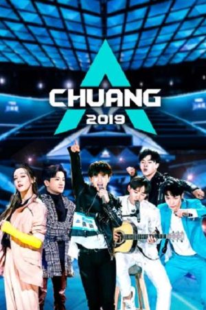 Trại Sáng Tạo Tập 4 VietSub - Produce 101 China