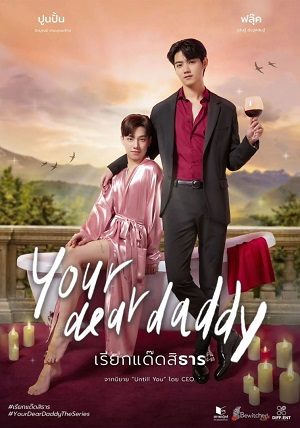 Gọi Daddy Đi Than Trailer - Your Dear Daddy