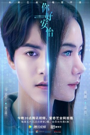 Xin Chào Tập 30 VietSub - Humans