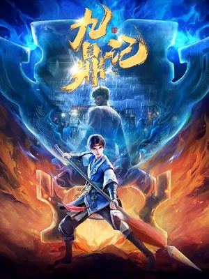 Cửu Đỉnh Ký (2023) Trailer - Jiu Ding Ji