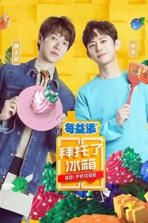 Làm Phiền Nhé Tủ Lạnh Mùa 6 Tập 6 VietSub - Go Fride Season 6