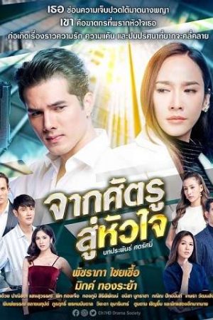 Yêu Phải Kẻ Thù Tập 19 VietSub - Love Must Be The Enemy