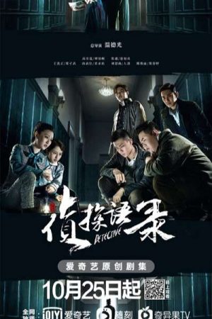 Thần Thám Tự Truyện Tập 26 VietSub - Detective