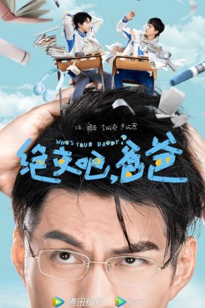 Đoạn Tuyệt Đi Bố Ơi Trailer - Who's Your Daddy?