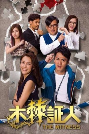 Nhân Chứng Rắc Rối Tập 10 VietSub - The Witness