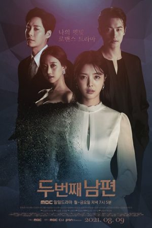 Người Chồng Thứ Hai Trailer - Second Husbands