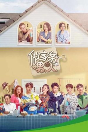 Đàn Ông Làm Nội Trợ Mùa 2 Tập 2 VietSub - Mr. Housework Season 2